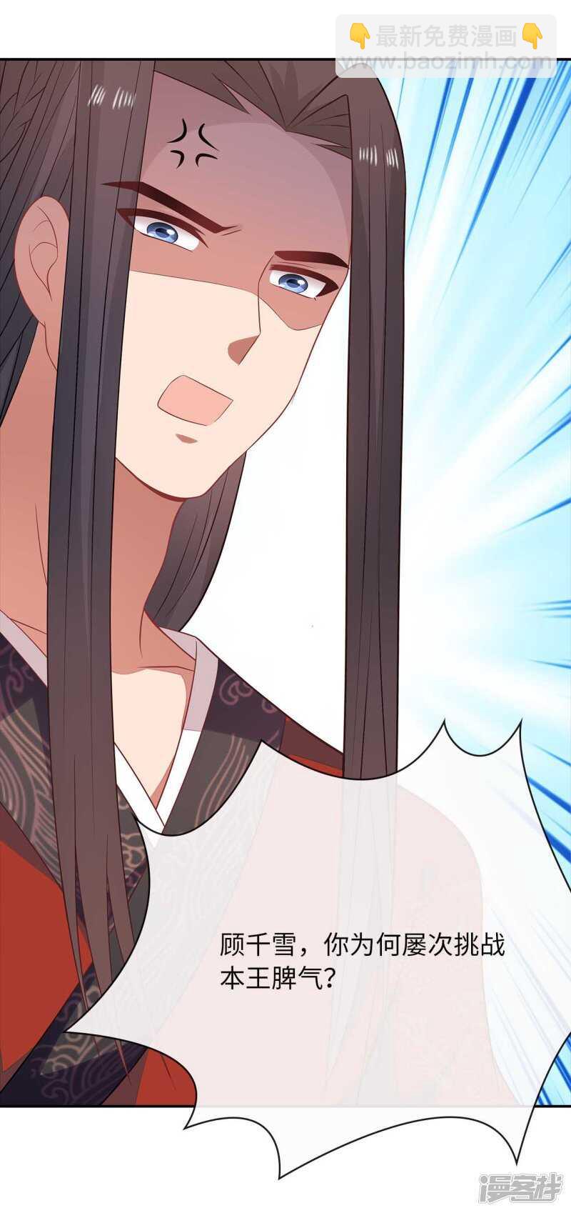 31-病体痊愈(1/2)-第32话