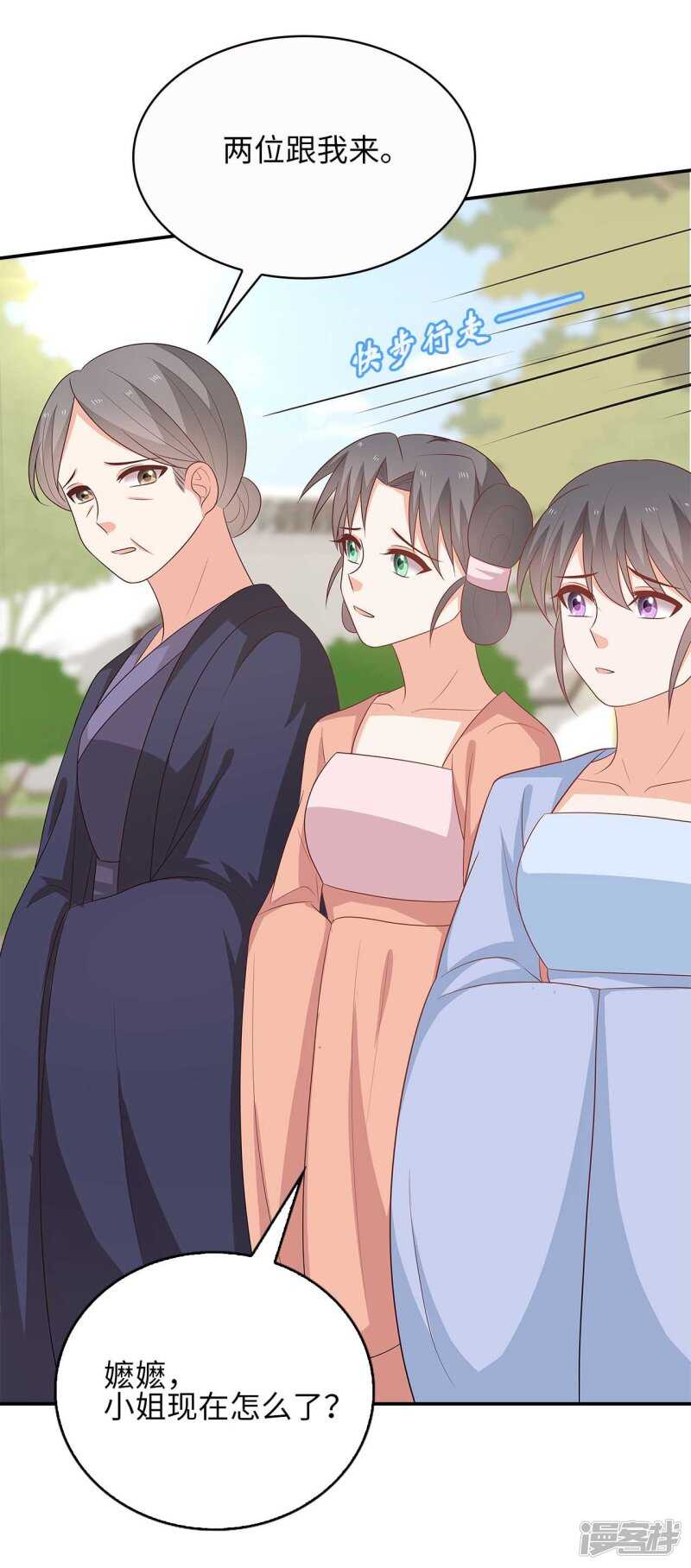 31-病体痊愈(1/2)-第32话