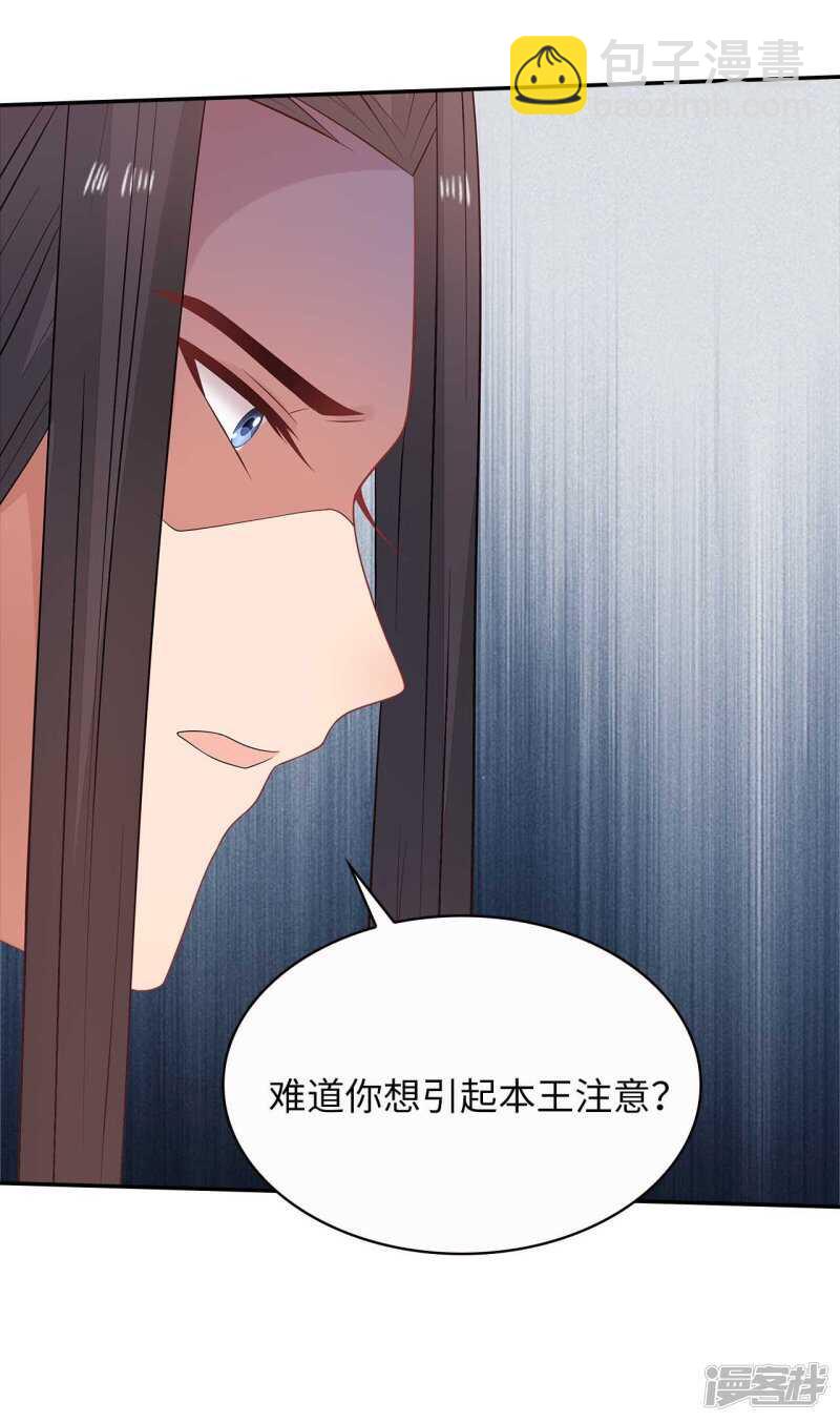 31-病体痊愈(1/2)-第32话