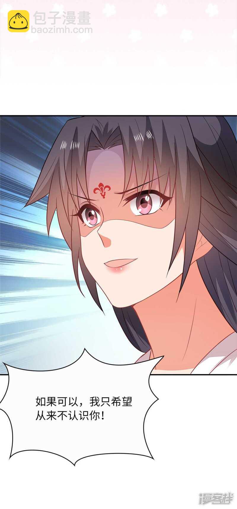 31-病体痊愈(1/2)-第32话