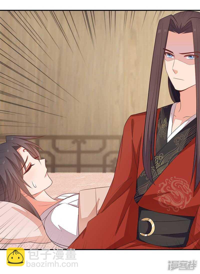 31-病体痊愈(1/2)-第32话