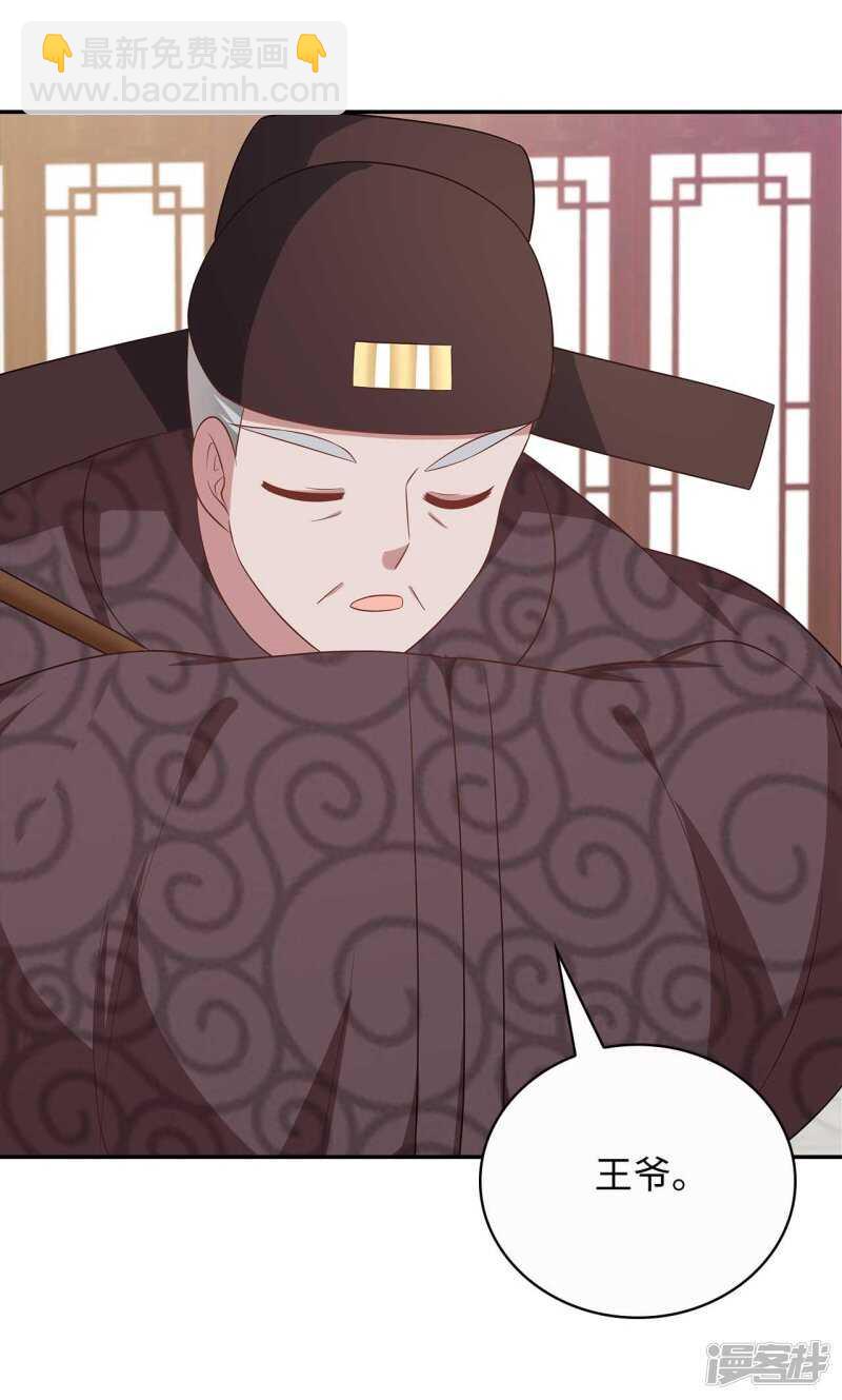 31-病体痊愈(1/2)-第32话