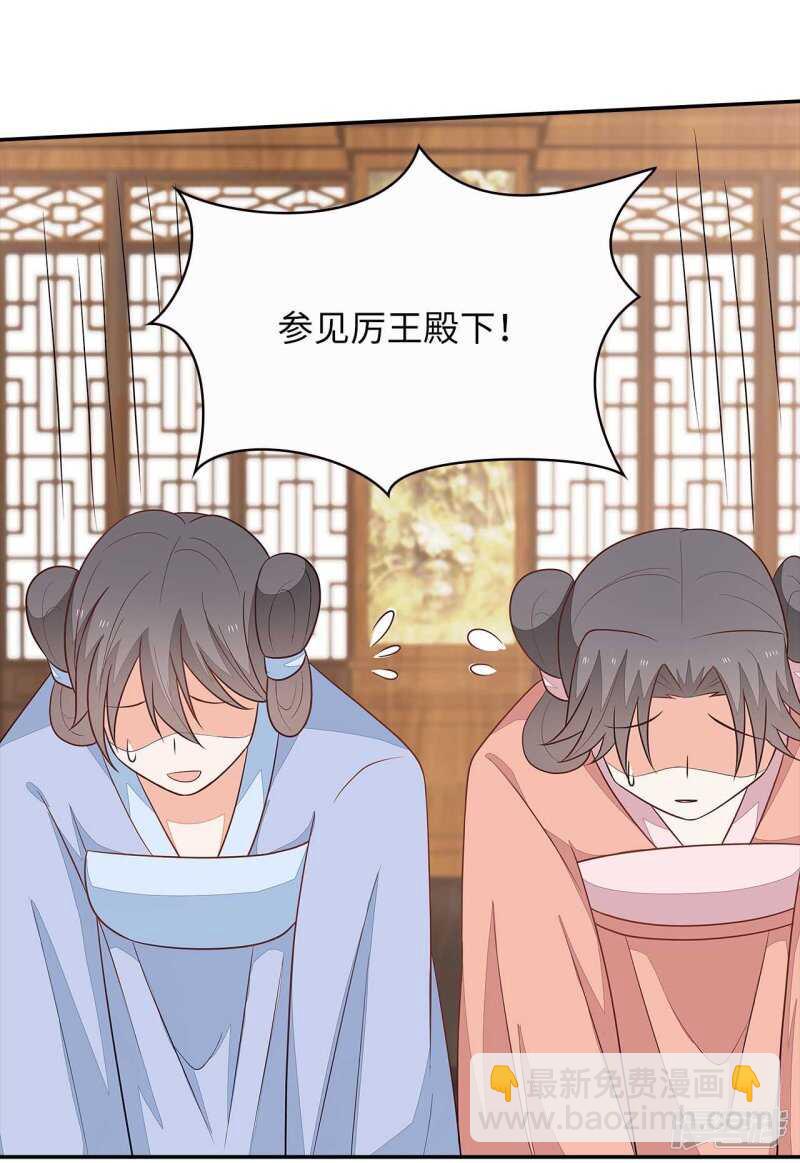 31-病体痊愈(1/2)-第32话