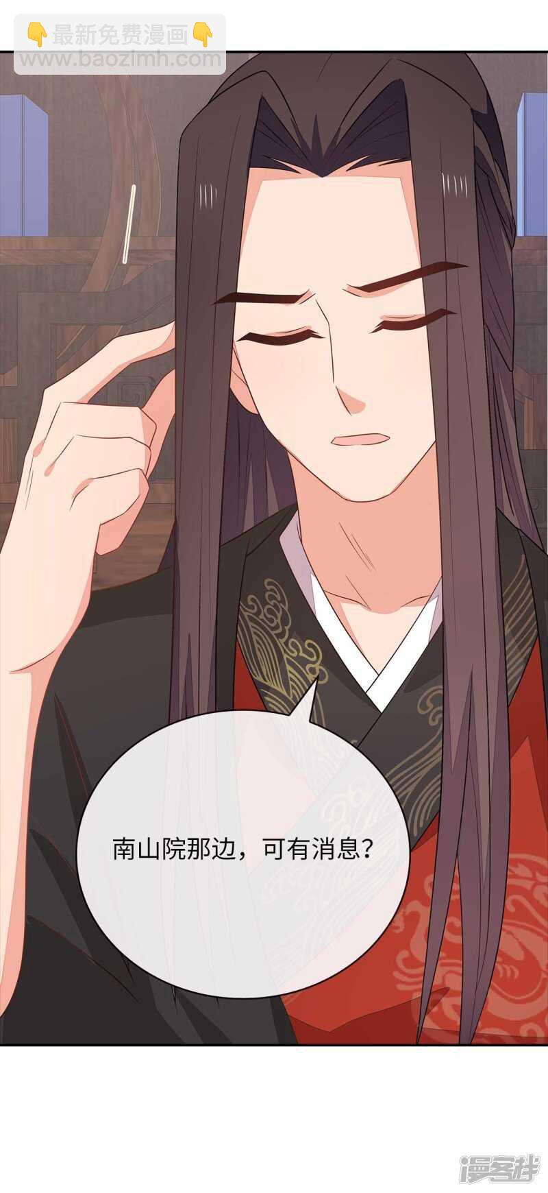 31-病体痊愈(1/2)-第32话