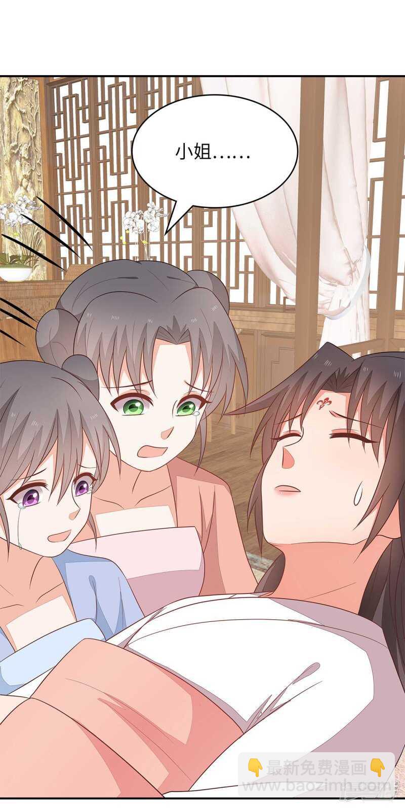 31-病体痊愈(1/2)-第32话