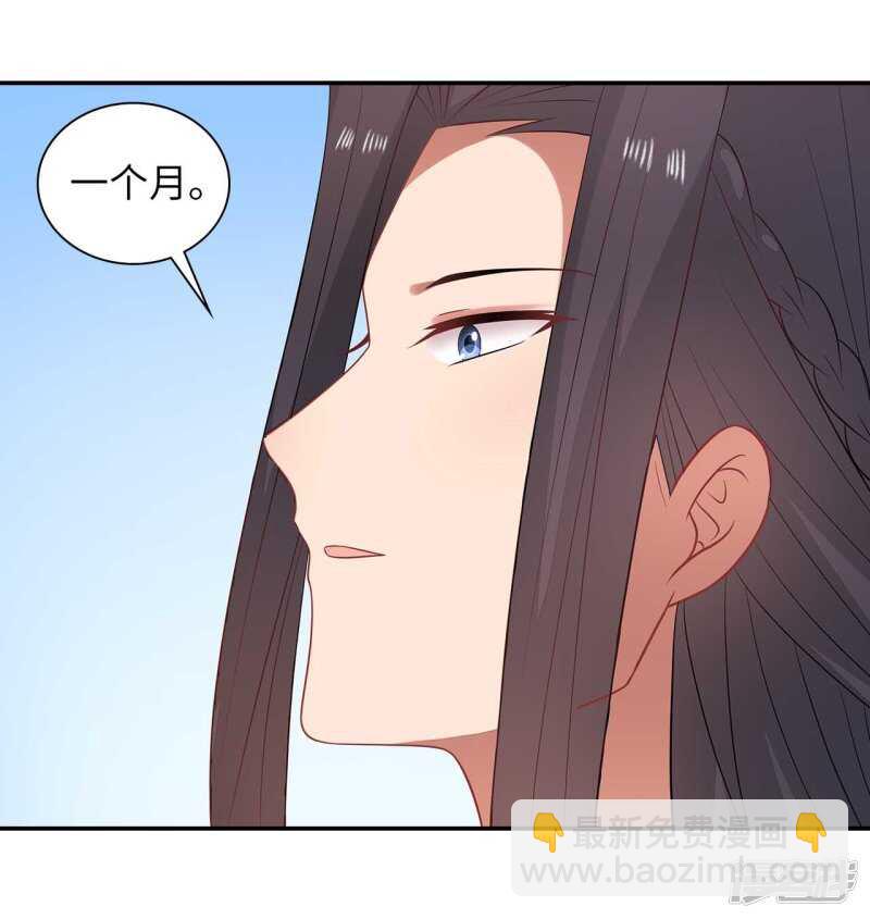 33-实打实的传言-第34话