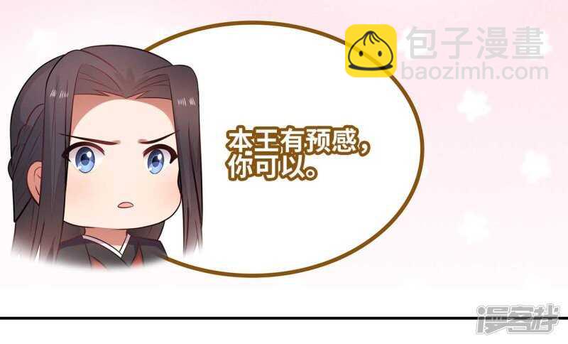 33-实打实的传言-第34话