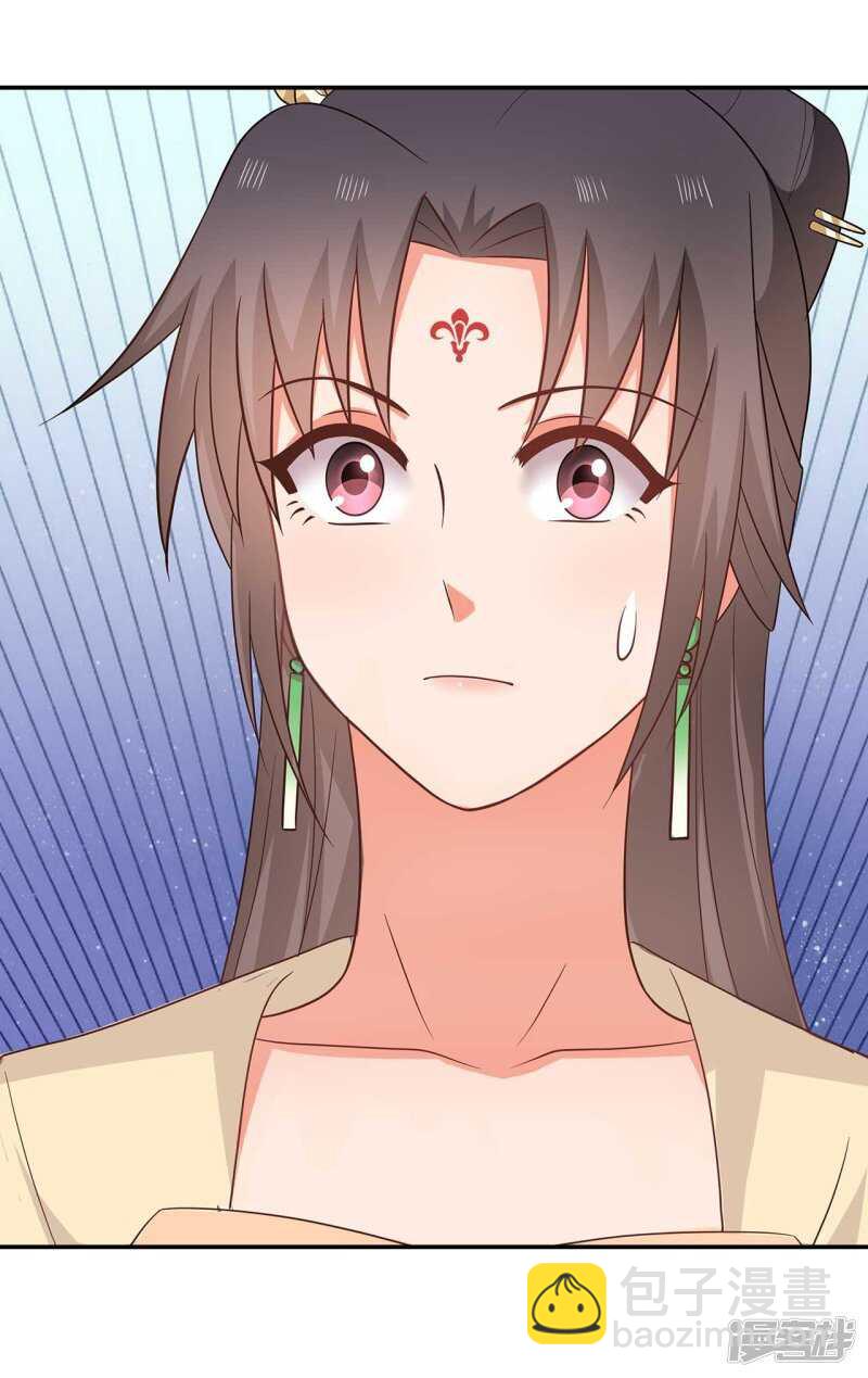 33-实打实的传言-第34话