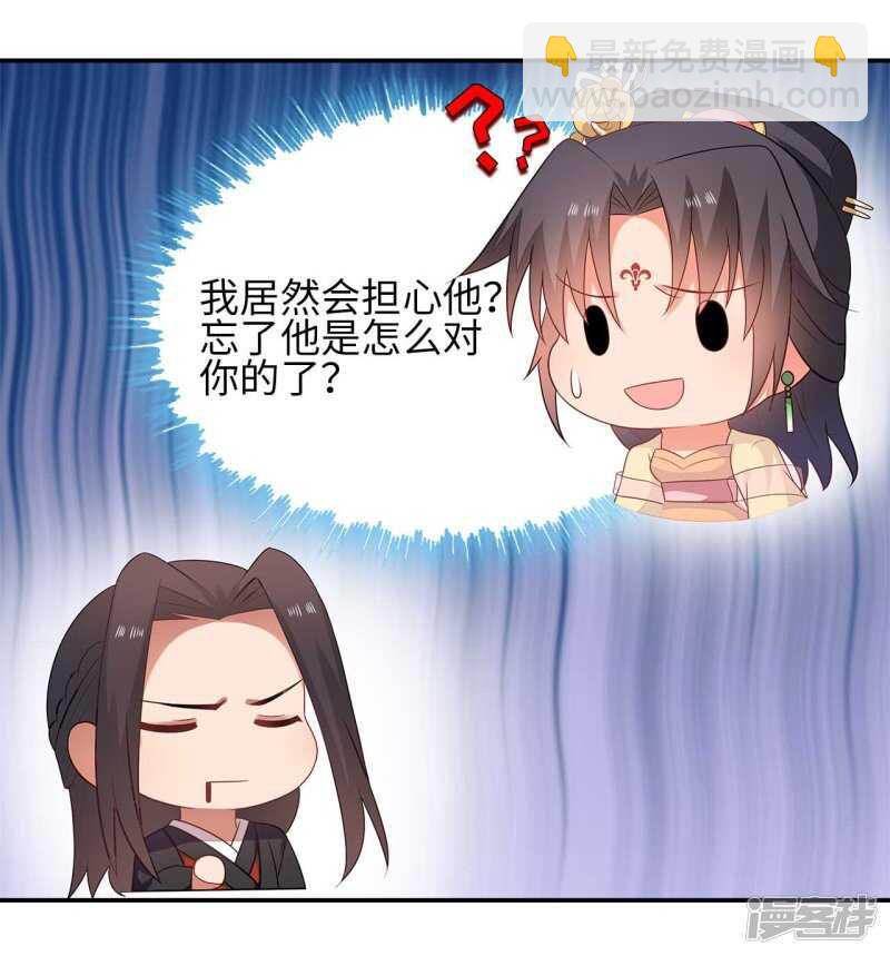 33-实打实的传言-第34话