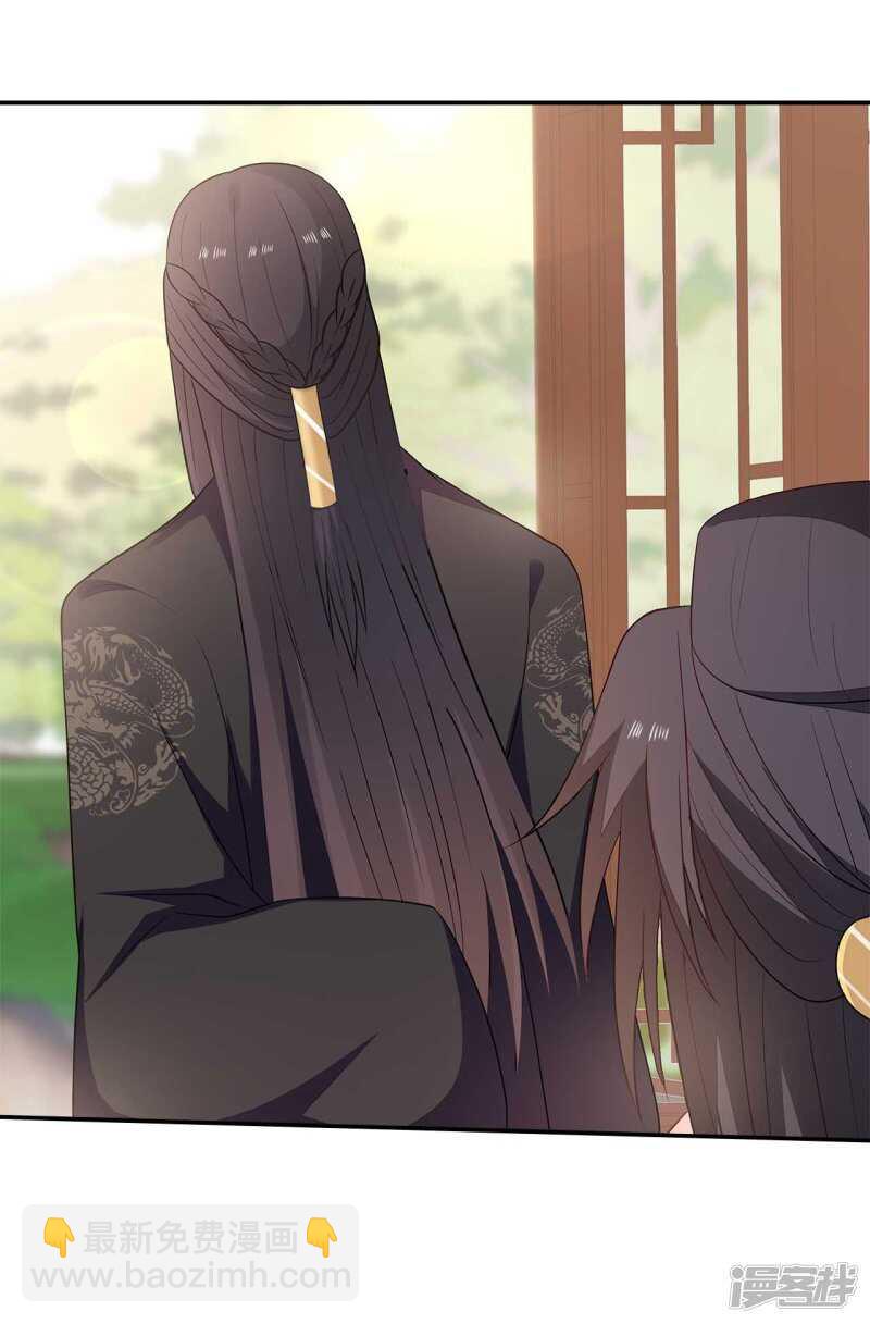 33-实打实的传言-第34话