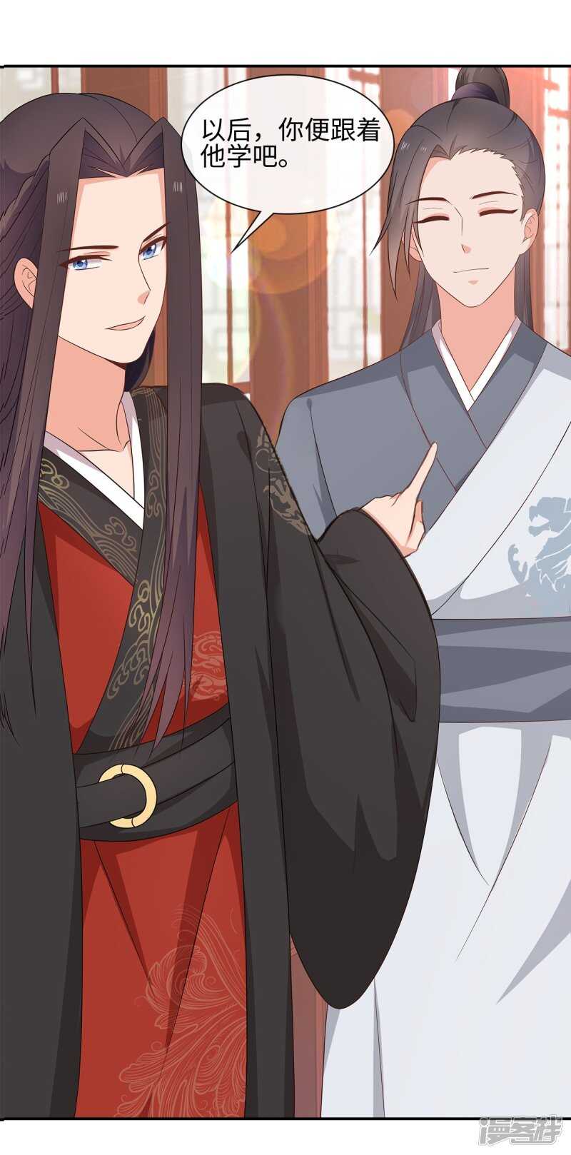 33-实打实的传言-第34话