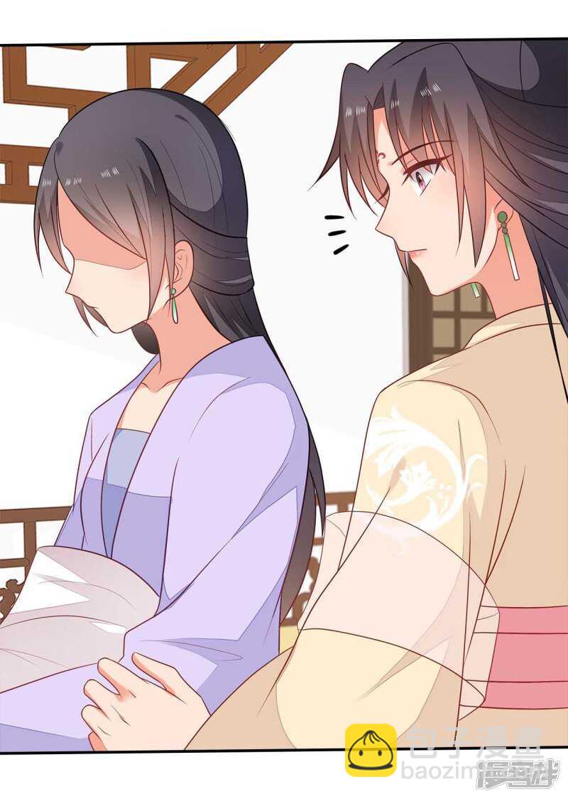 33-实打实的传言-第34话