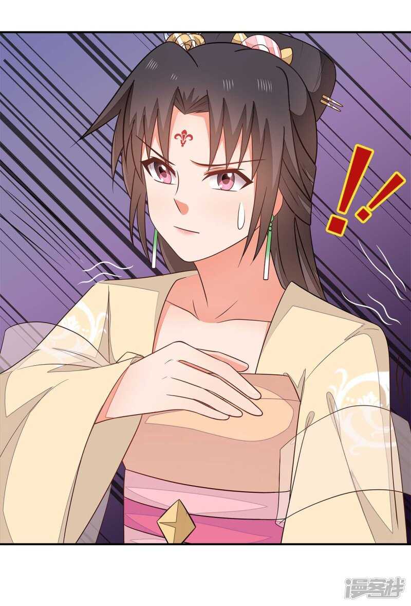 33-实打实的传言-第34话