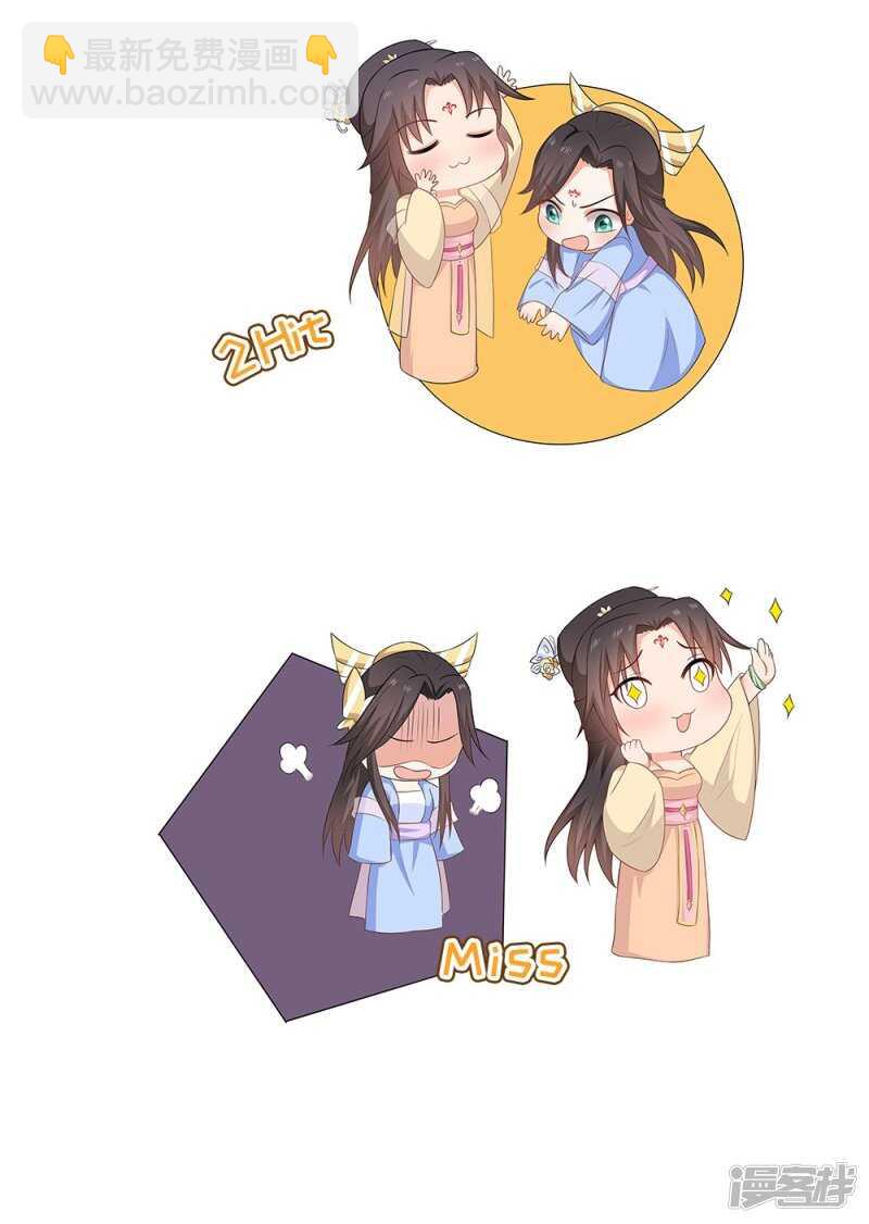 35-手撕顾千柔-第36话