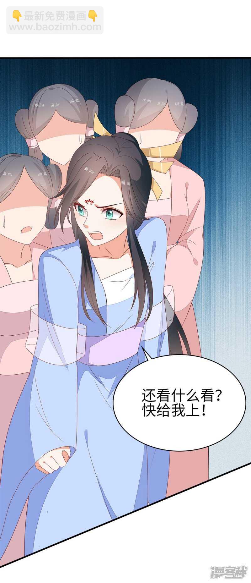 35-手撕顾千柔-第36话