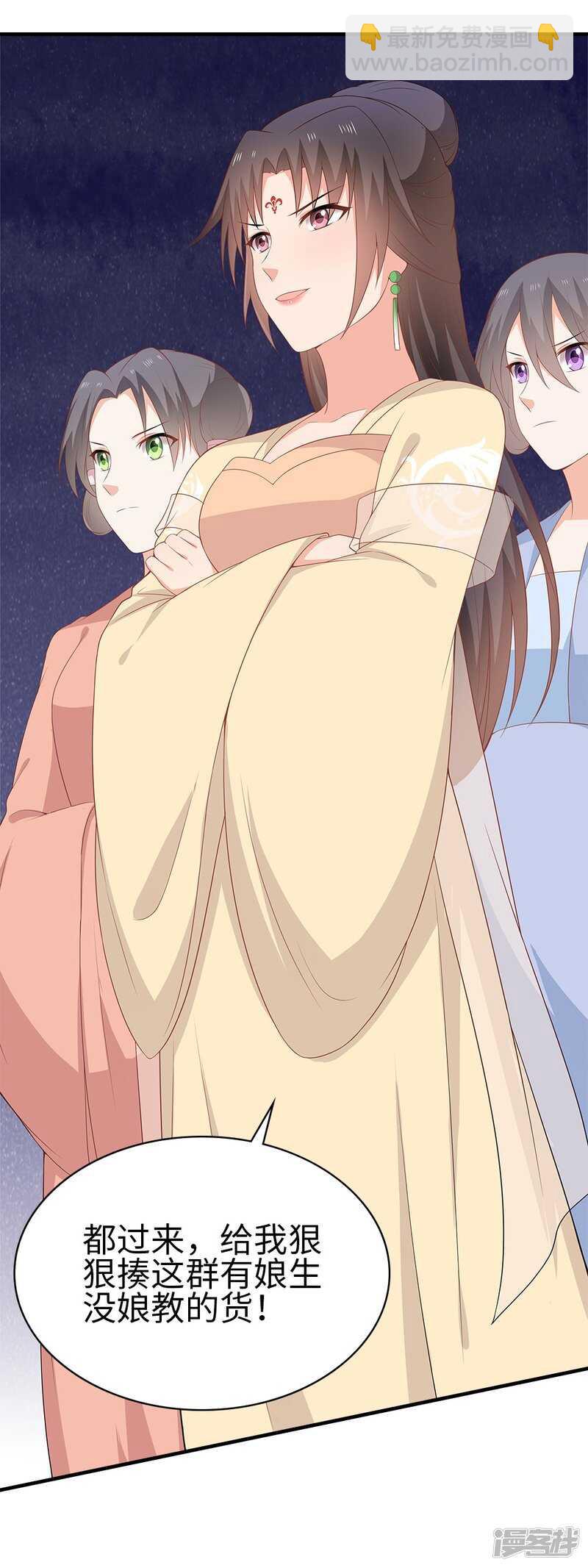 35-手撕顾千柔-第36话