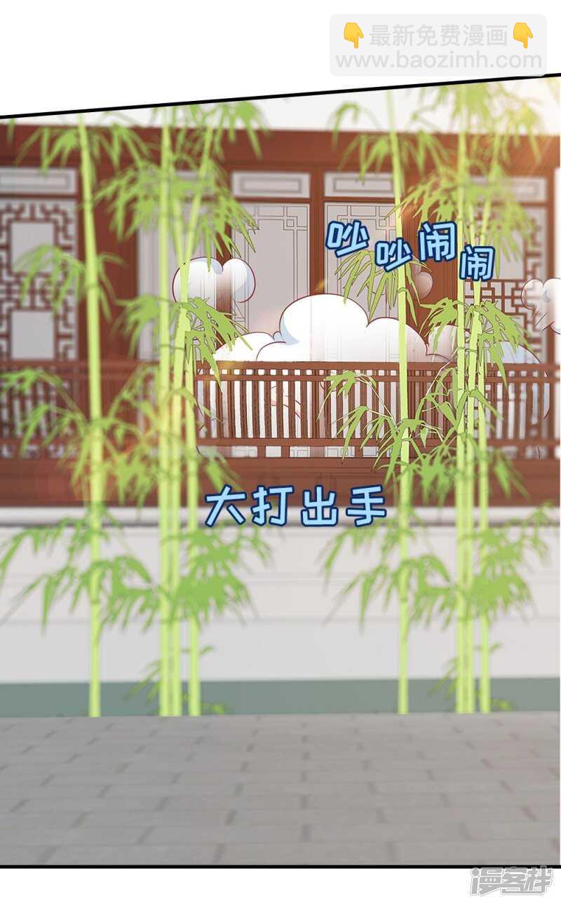 35-手撕顾千柔-第36话