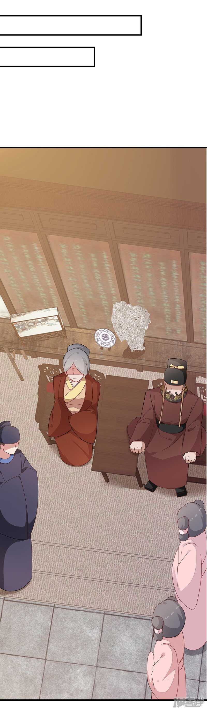 35-手撕顾千柔-第36话