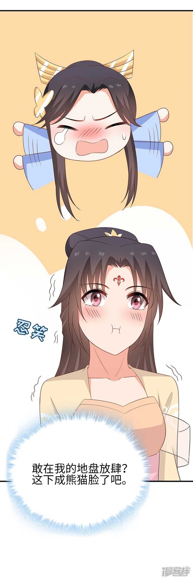 35-手撕顾千柔-第36话