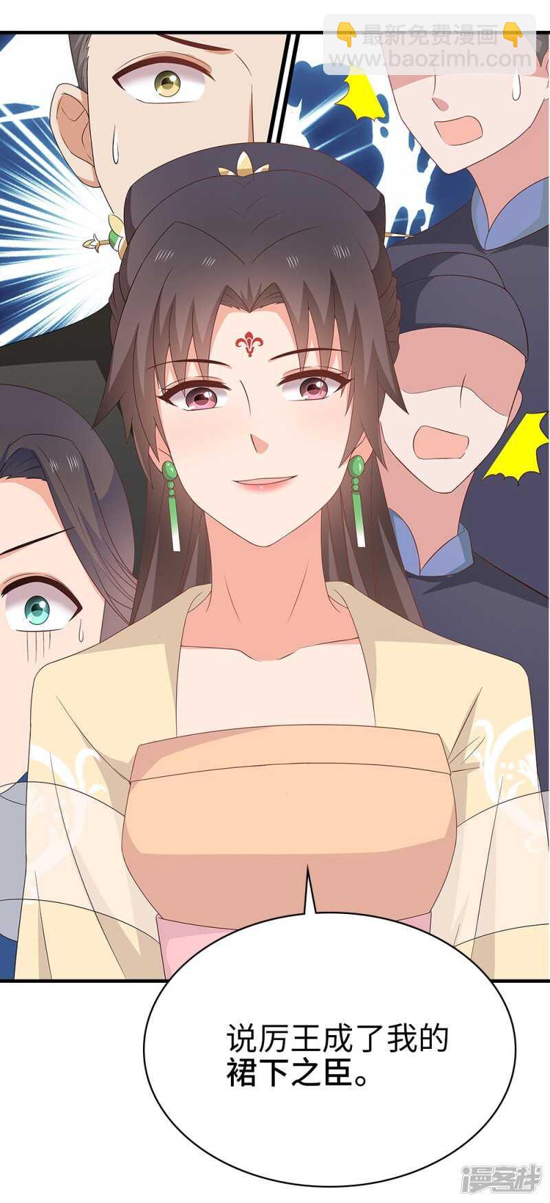 35-手撕顾千柔-第36话