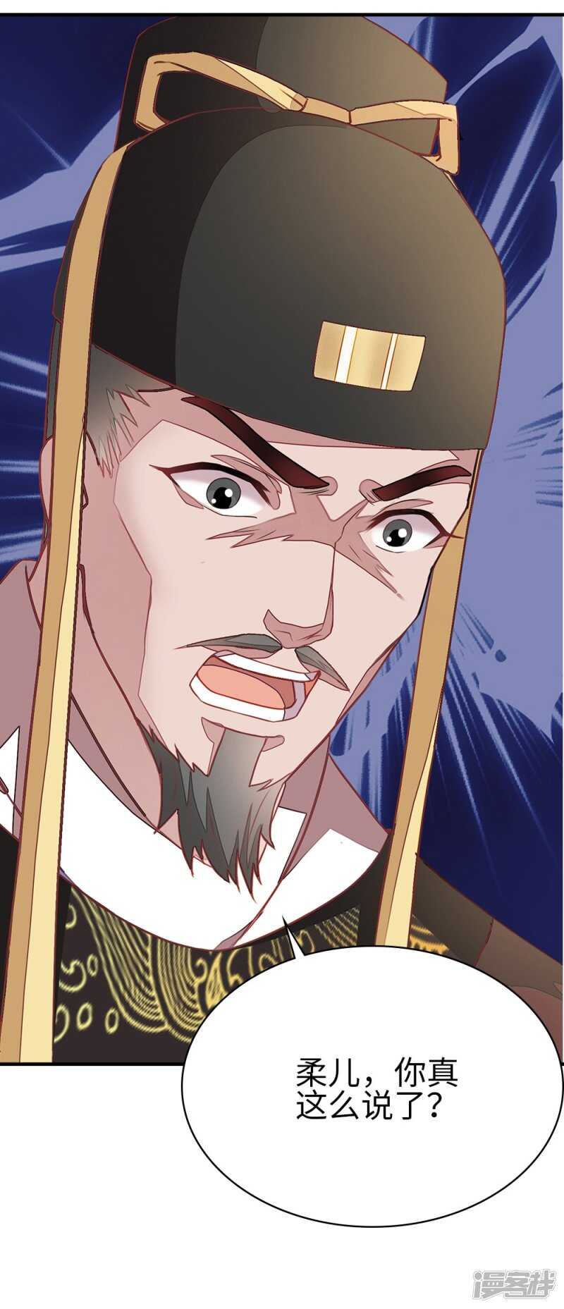 35-手撕顾千柔-第36话