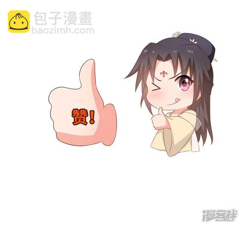 35-手撕顾千柔-第36话