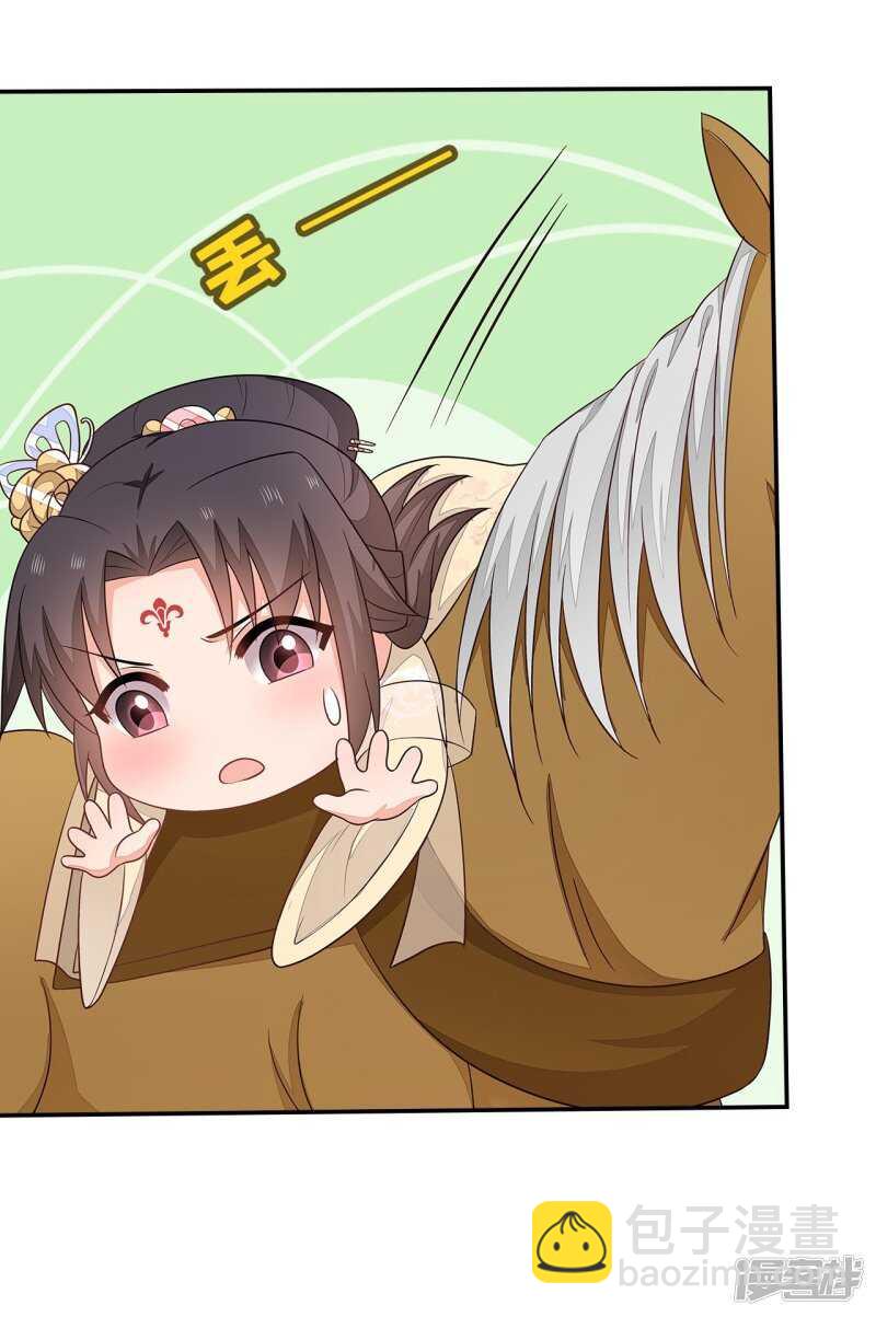 37-王爷说的都对-第38话