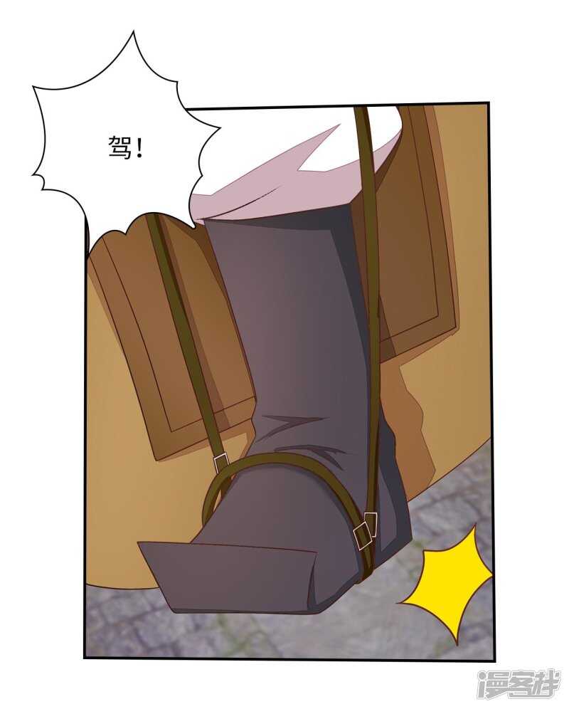 37-王爷说的都对-第38话