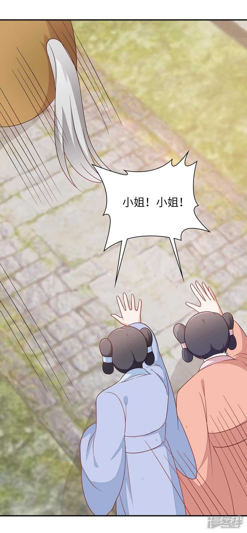 37-王爷说的都对-第38话