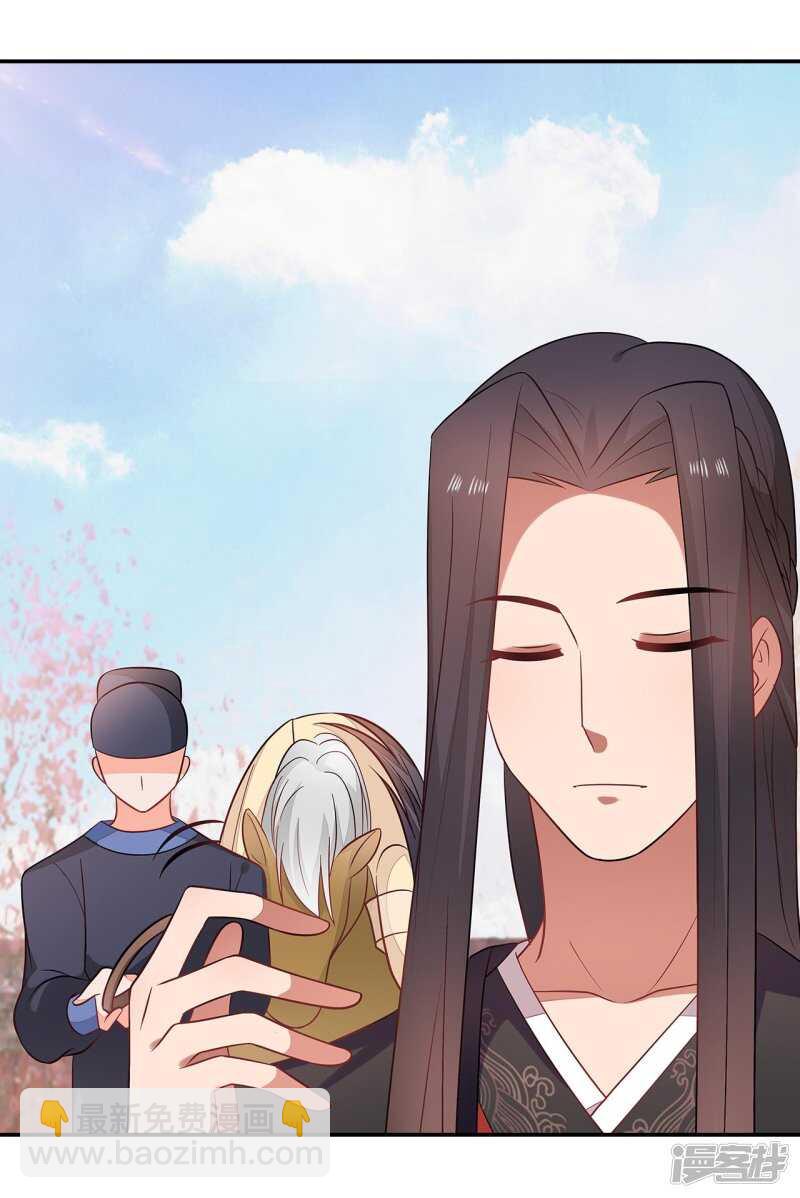 37-王爷说的都对-第38话