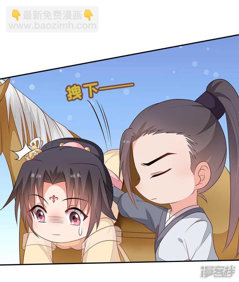 37-王爷说的都对-第38话