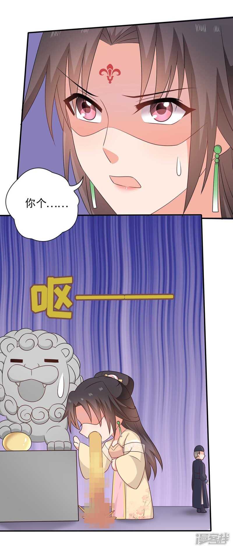 37-王爷说的都对-第38话