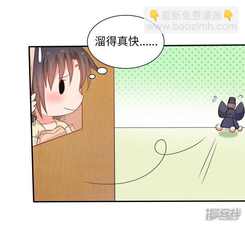 37-王爷说的都对-第38话