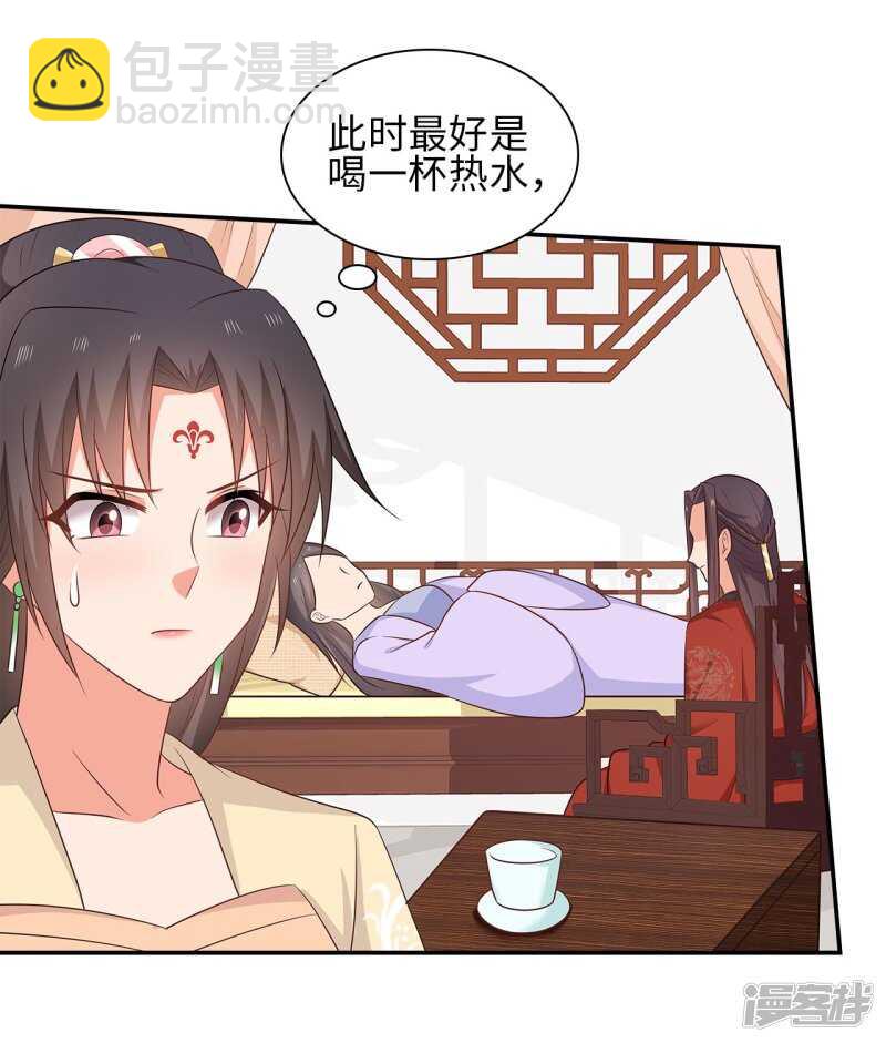 37-王爷说的都对-第38话