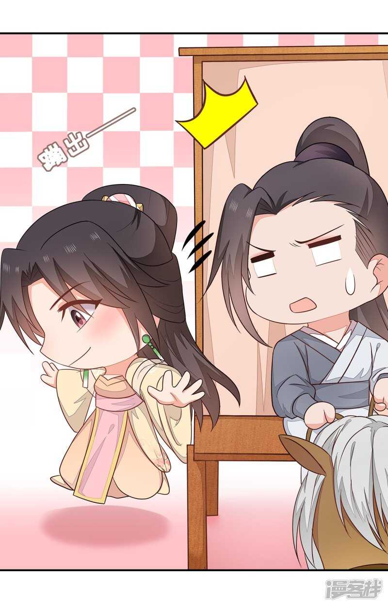 37-王爷说的都对-第38话