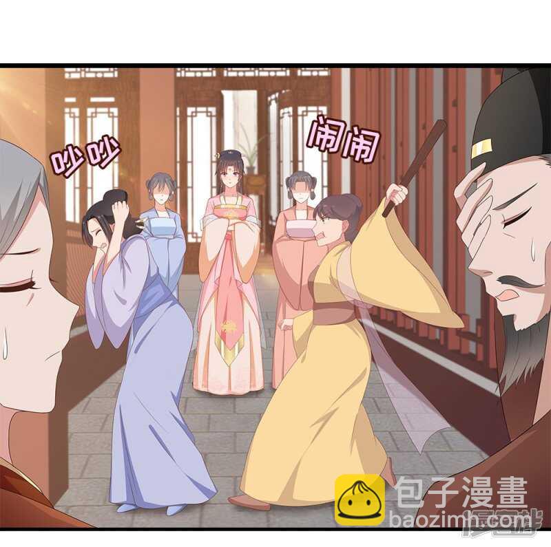 39-智斗姨娘-第40话