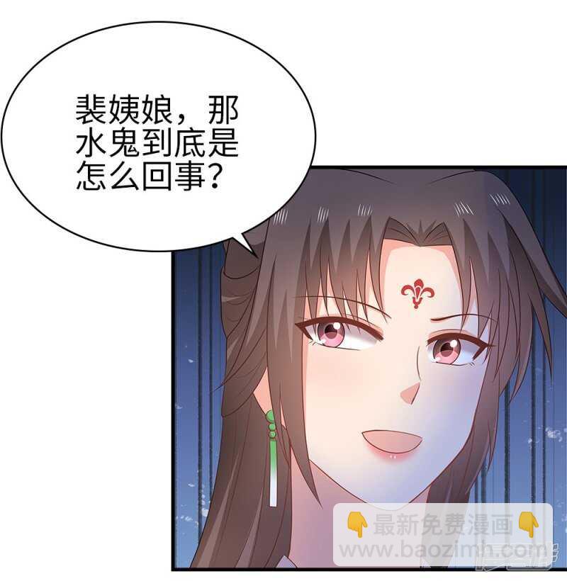 39-智斗姨娘-第40话