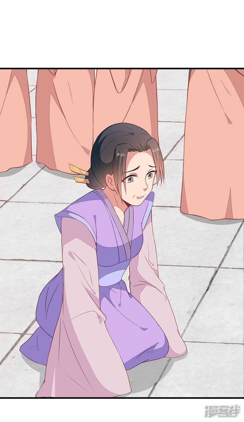 41-饶了柳姨娘-第42话