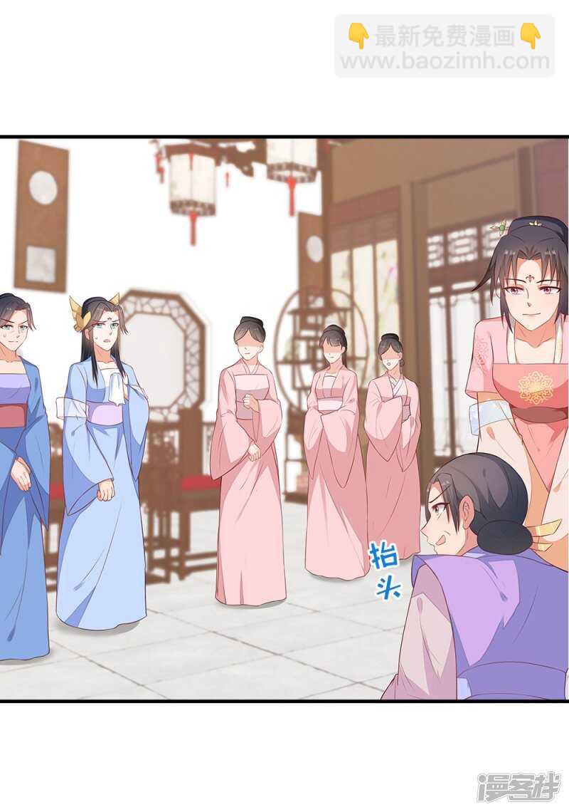 41-饶了柳姨娘-第42话