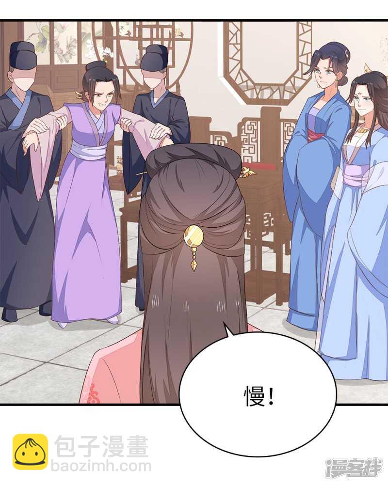 41-饶了柳姨娘-第42话