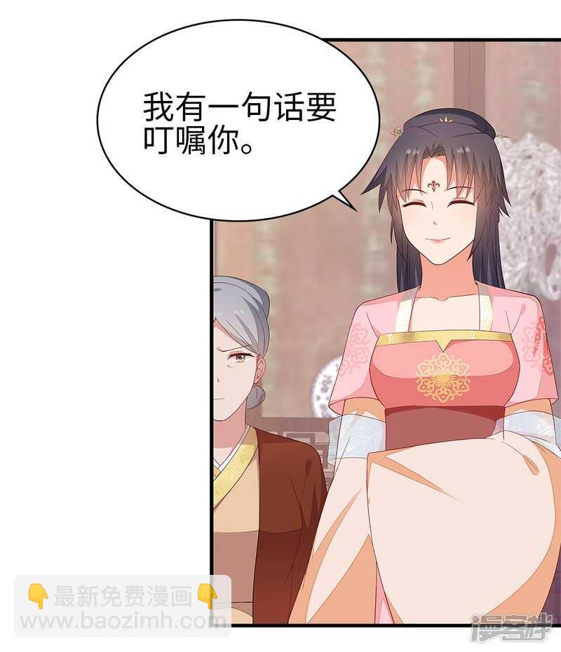 41-饶了柳姨娘-第42话