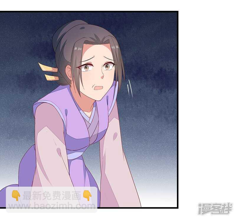 41-饶了柳姨娘-第42话