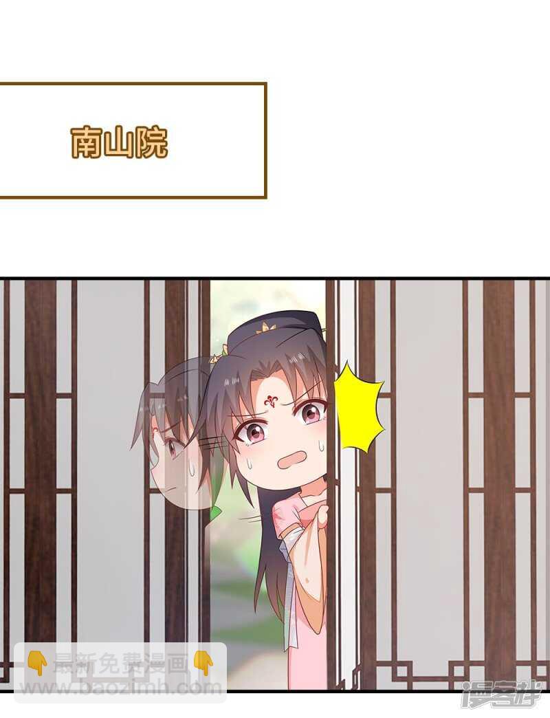 41-饶了柳姨娘-第42话