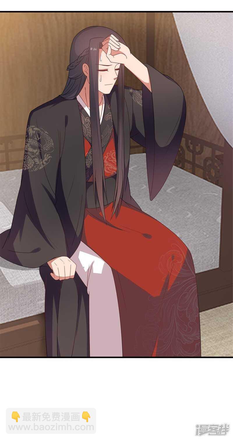 41-饶了柳姨娘-第42话