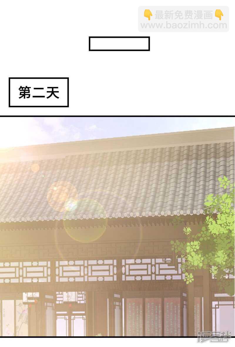 43-起了杀心-第44话