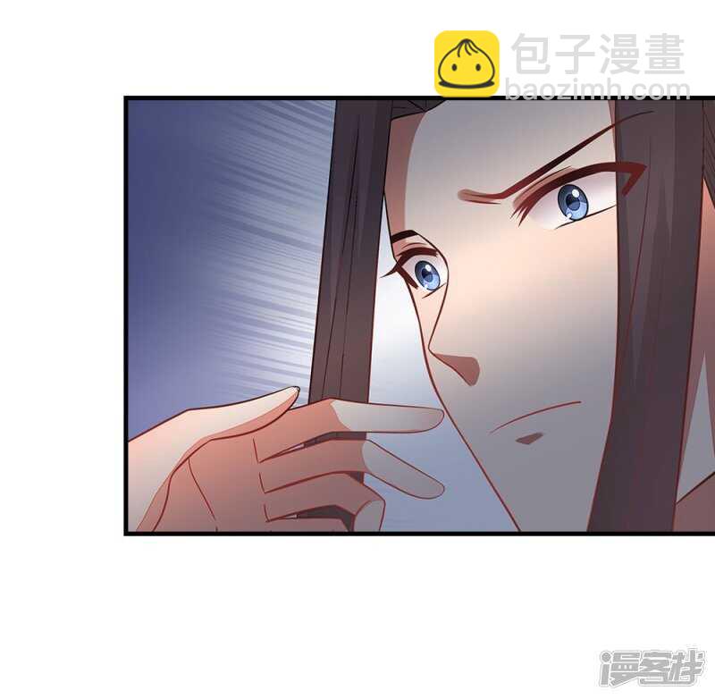 43-起了杀心-第44话