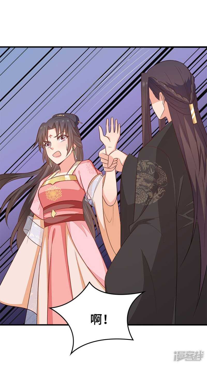 43-起了杀心-第44话