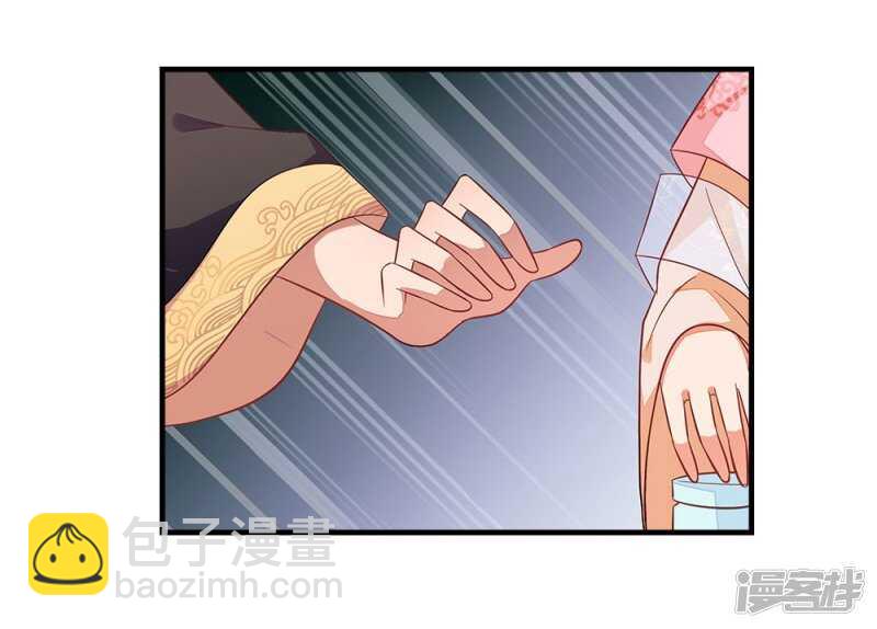 43-起了杀心-第44话