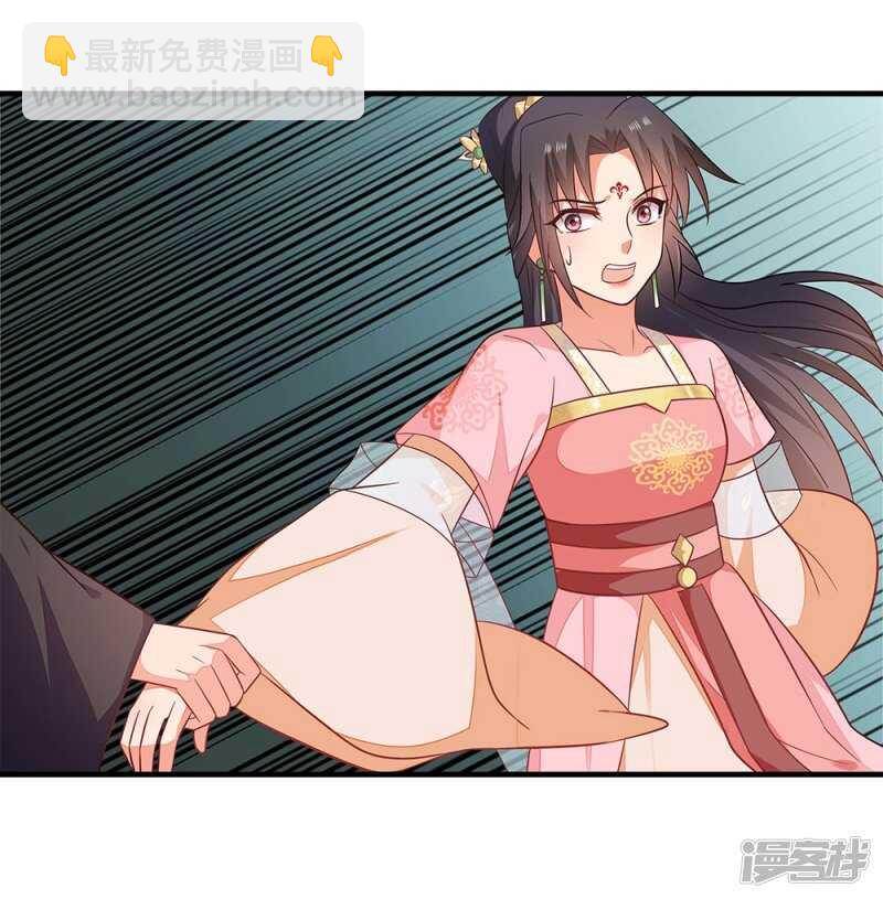 43-起了杀心-第44话