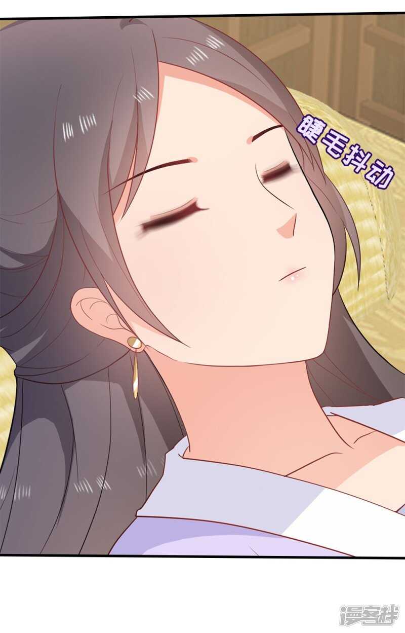 43-起了杀心-第44话